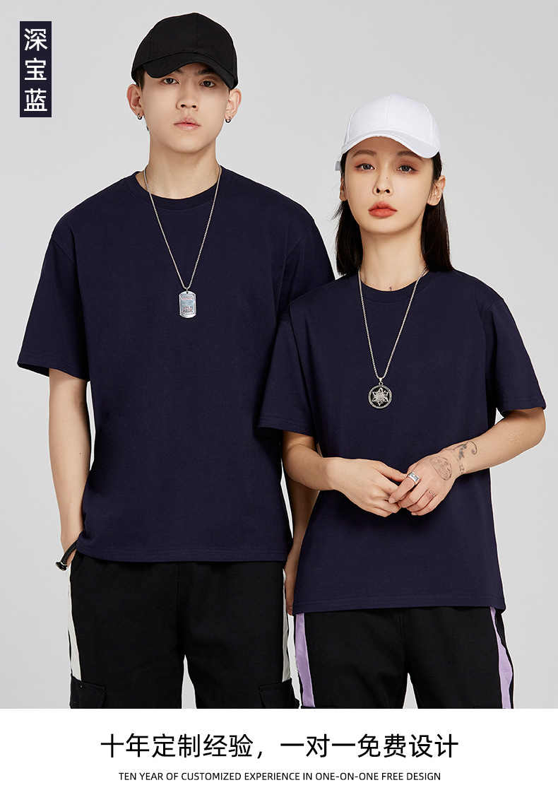 纯棉t恤定制260克白色圆领短袖男装新疆棉情侣夏季潮牌宽松打底衫详情19