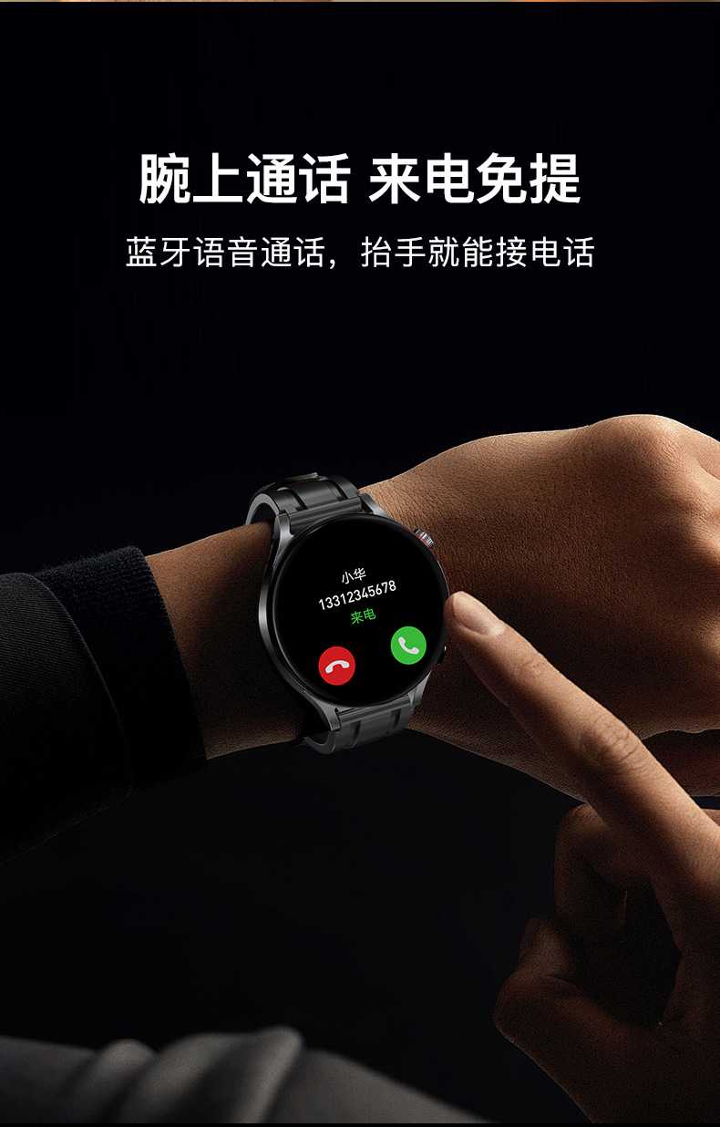 The new V13PRO smartwatch for e-commerce features a 1.9-inch dual-payment high-definition screen and a Bluetooth phone for sports and health pic 13