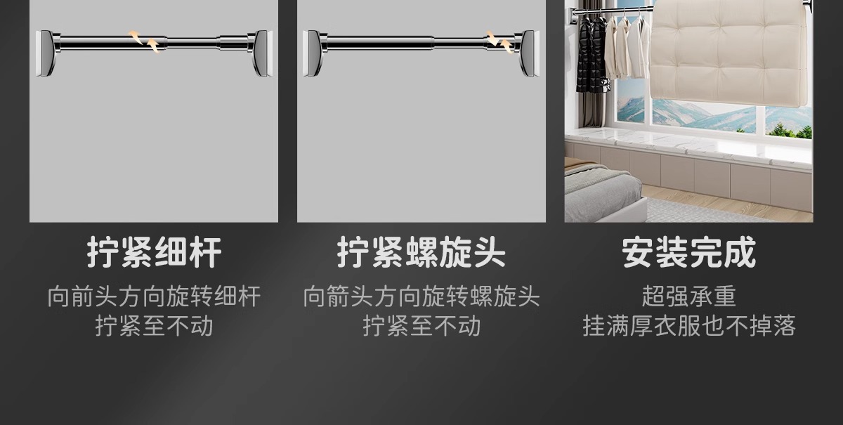 免打孔晾衣服伸缩杆万能支撑杆强力承重窗帘杆可调节卫生间浴帘杆详情23