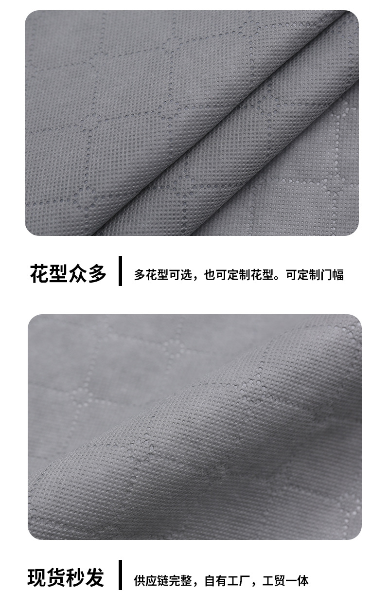 Ultrasonic glue-free laminated embossed non-woven fabric manufacturers supply pp printed non-woven fabric pic 3