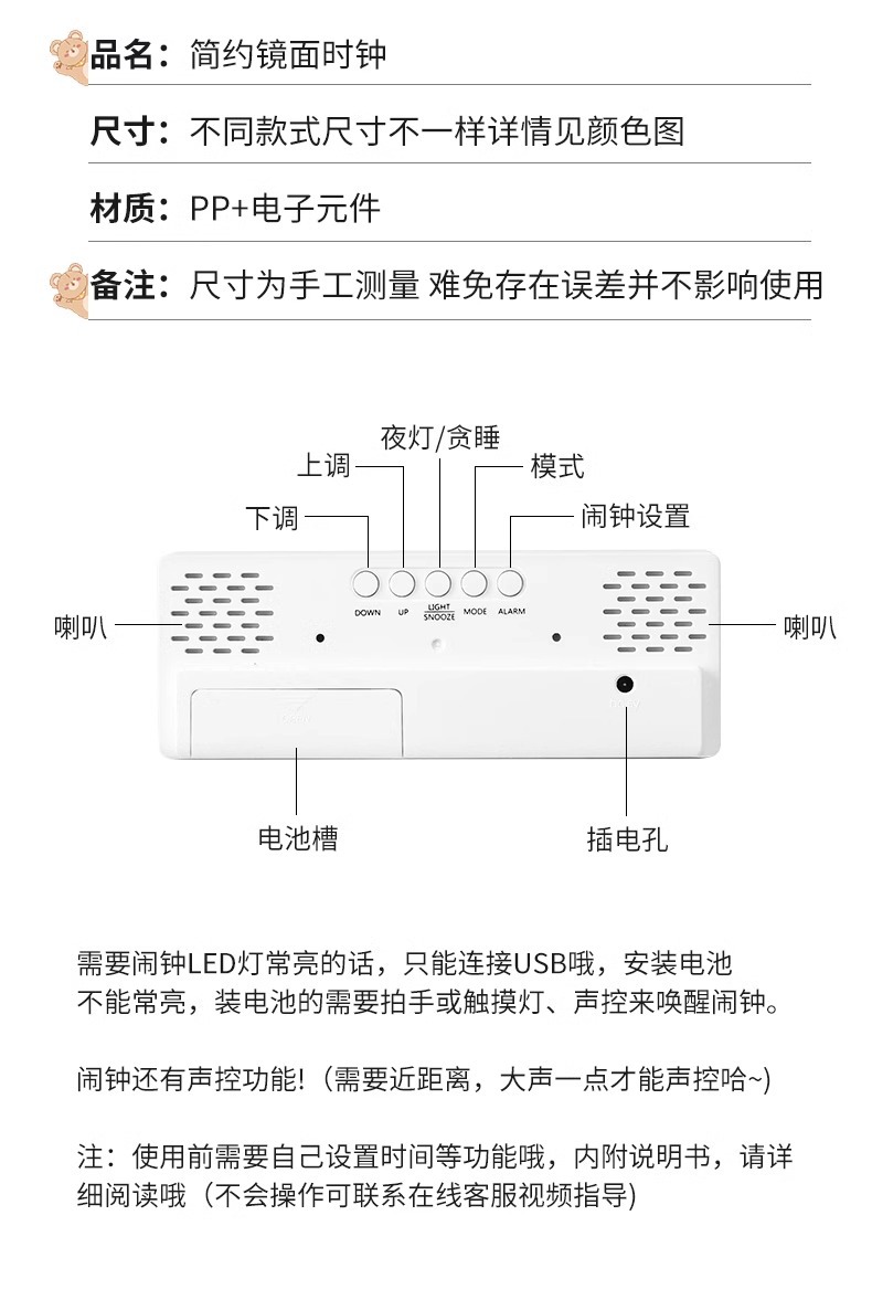 夜光镜面时钟ins桌面钟表时间表摆台式摆件led数字显示器电子闹钟详情13