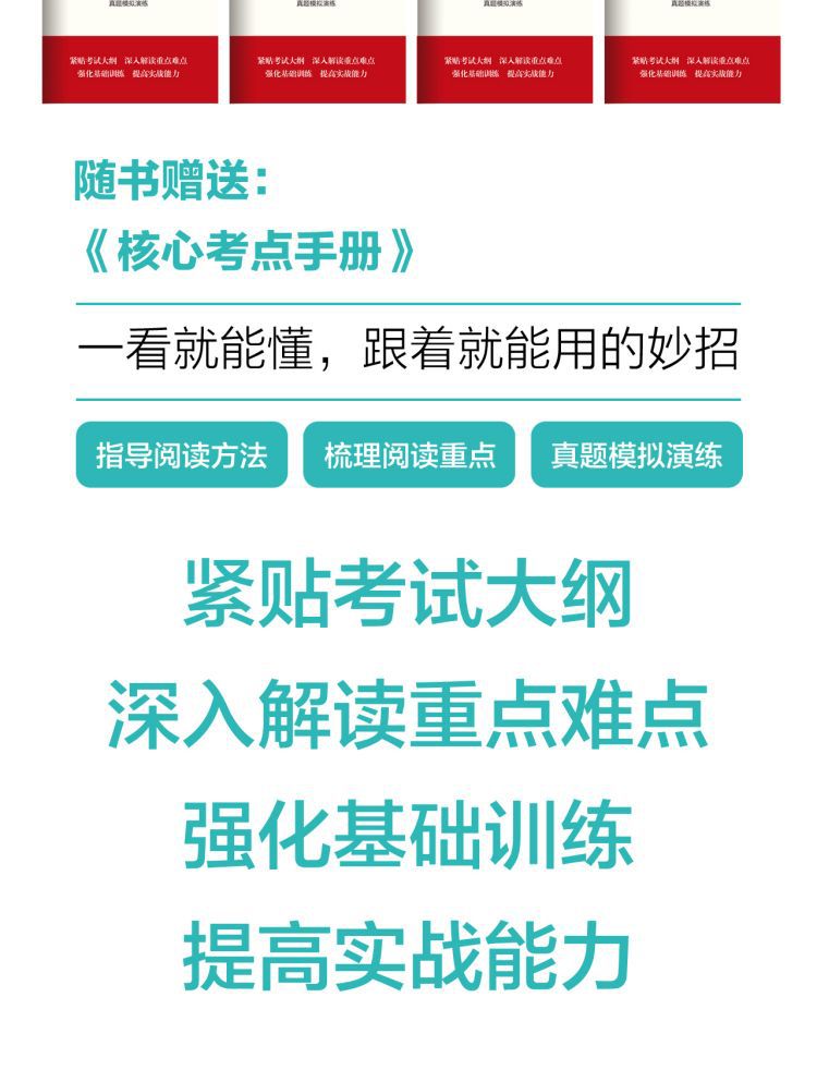 七年级上册必读书籍湘行散记镜花缘白洋淀纪事猎人笔记初中课外书详情12