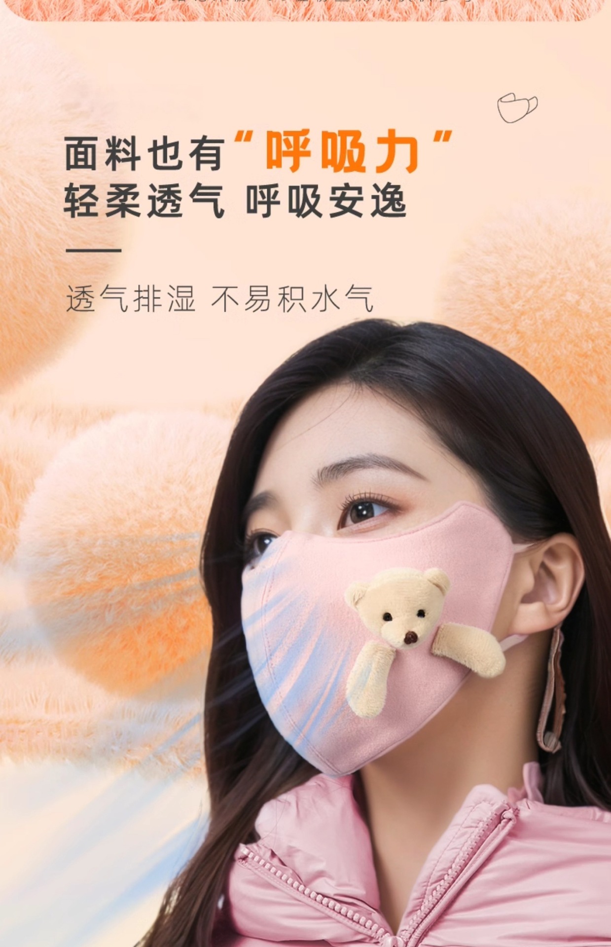 澳绒小熊保暖口罩秋冬季高颜值骑行防寒防风滑雪保暖面罩男云糕绒详情6