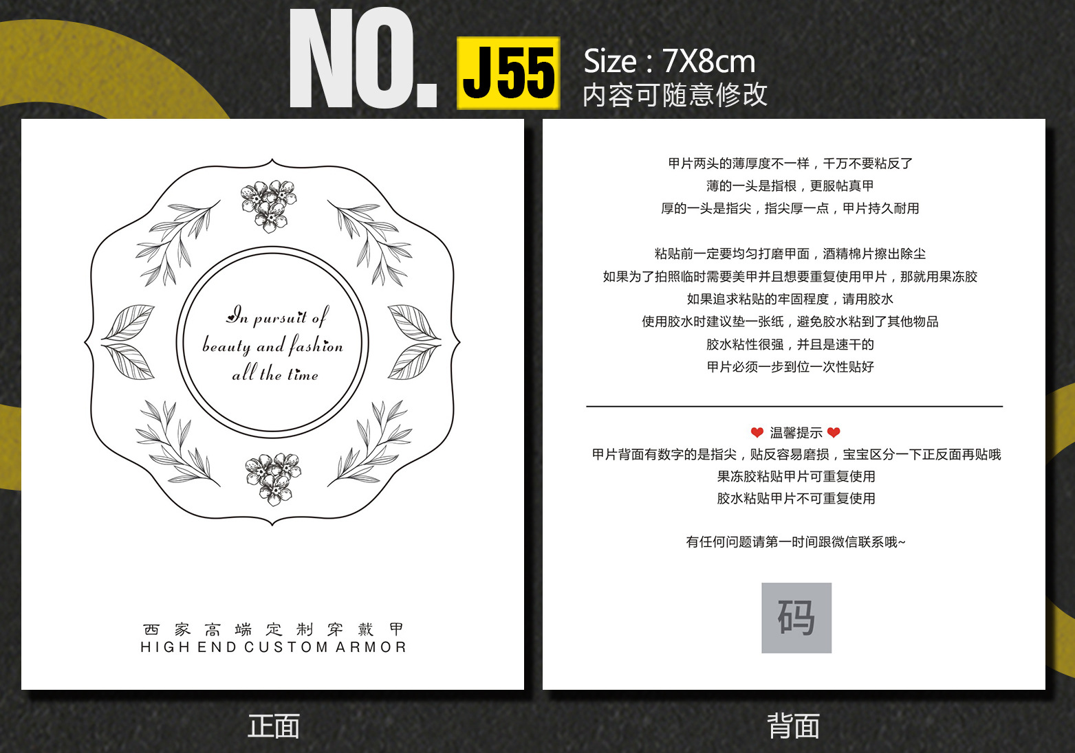 J55-深圳.jpg