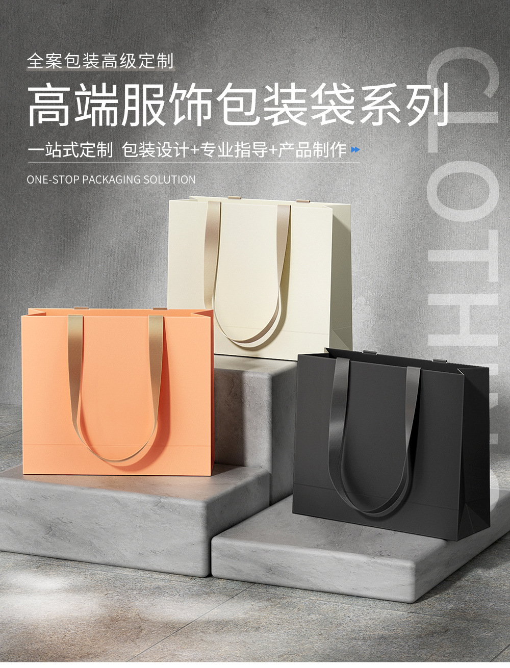 可定制高档礼品袋手提袋服装店加厚新年卡纸袋印logo牛皮纸袋D详情3