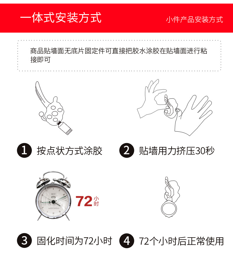 快干免钉胶401瞬干胶木胶101油性原胶气球点点胶详情24