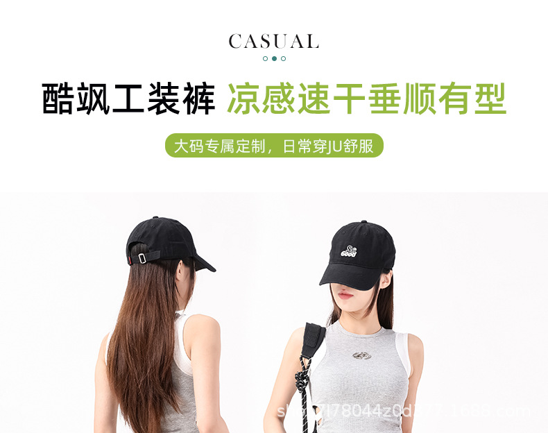 加肥加大码女裤美式工装裤女2026春季高腰显瘦微胖穿搭直筒阔腿裤详情7