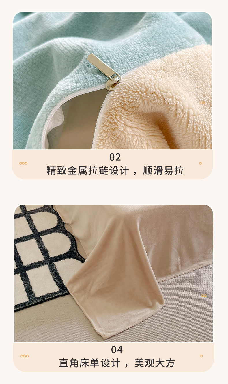 水晶绒四件套床单刺绣款牛奶绒珊瑚绒单被套防滑不跑被床笠四件套详情18