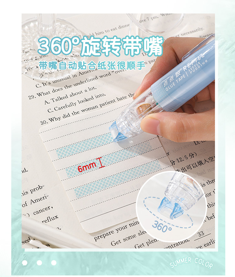 修正带学生用点点胶点状双面胶式双面胶大容量点点胶笔式手帐定制详情3