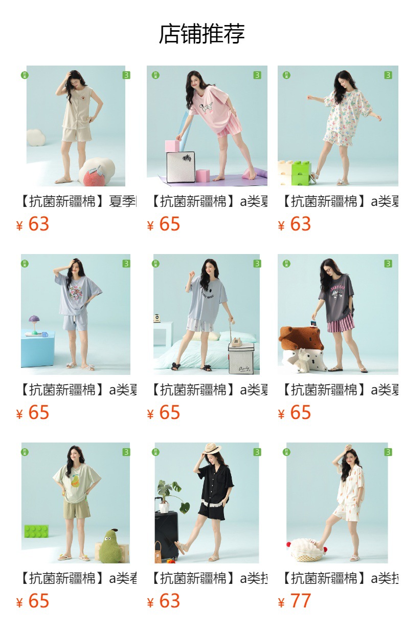 【抗菌新疆棉】春夏季拉架棉睡裙女夏纯棉短袖宽松版型薄款家居服详情2