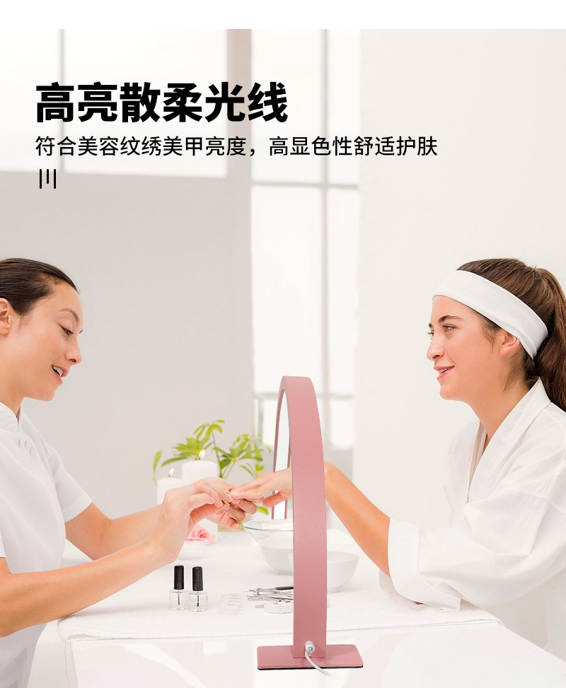 跨境专业美甲灯台9661 弧形半月无影补光灯 美容美甲专用灯台 美容补光半月灯台灯详情11