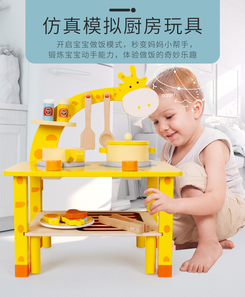 木制过家家厨房仿真厨具套装儿童烧菜做饭烹饪灶台玩具生日六一儿童节礼物餐厨玩具详情26