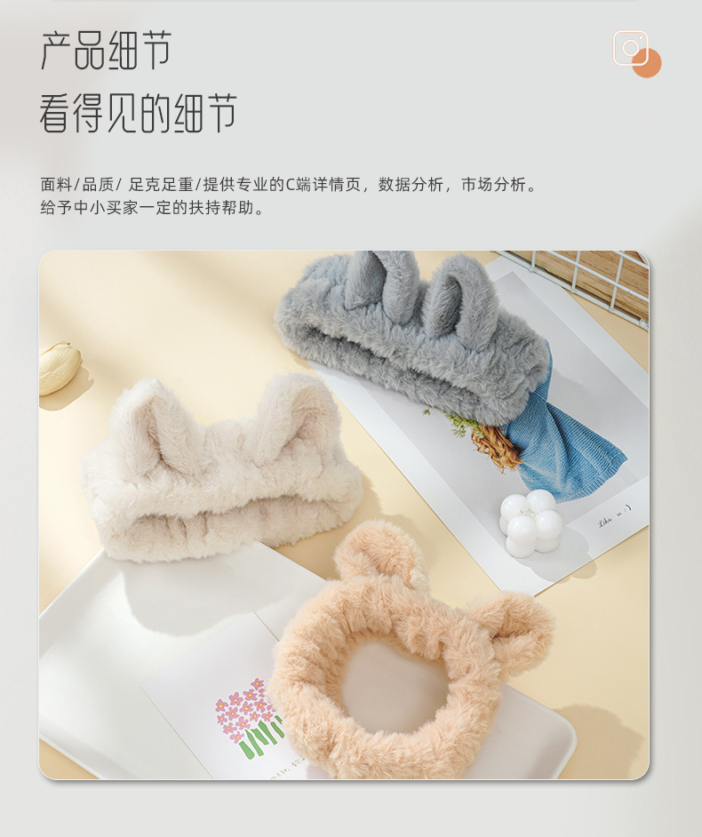 束发带女洗脸敷面膜干发头箍化妆头套学生弹性发带速干发箍碎发详情7
