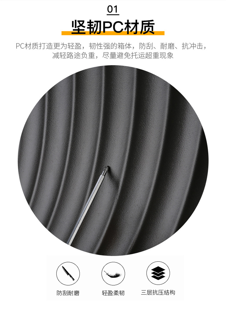 宽拉杆铝框行李箱万向轮大容量20寸24可登机密码箱旅行箱时尚拉杆详情9