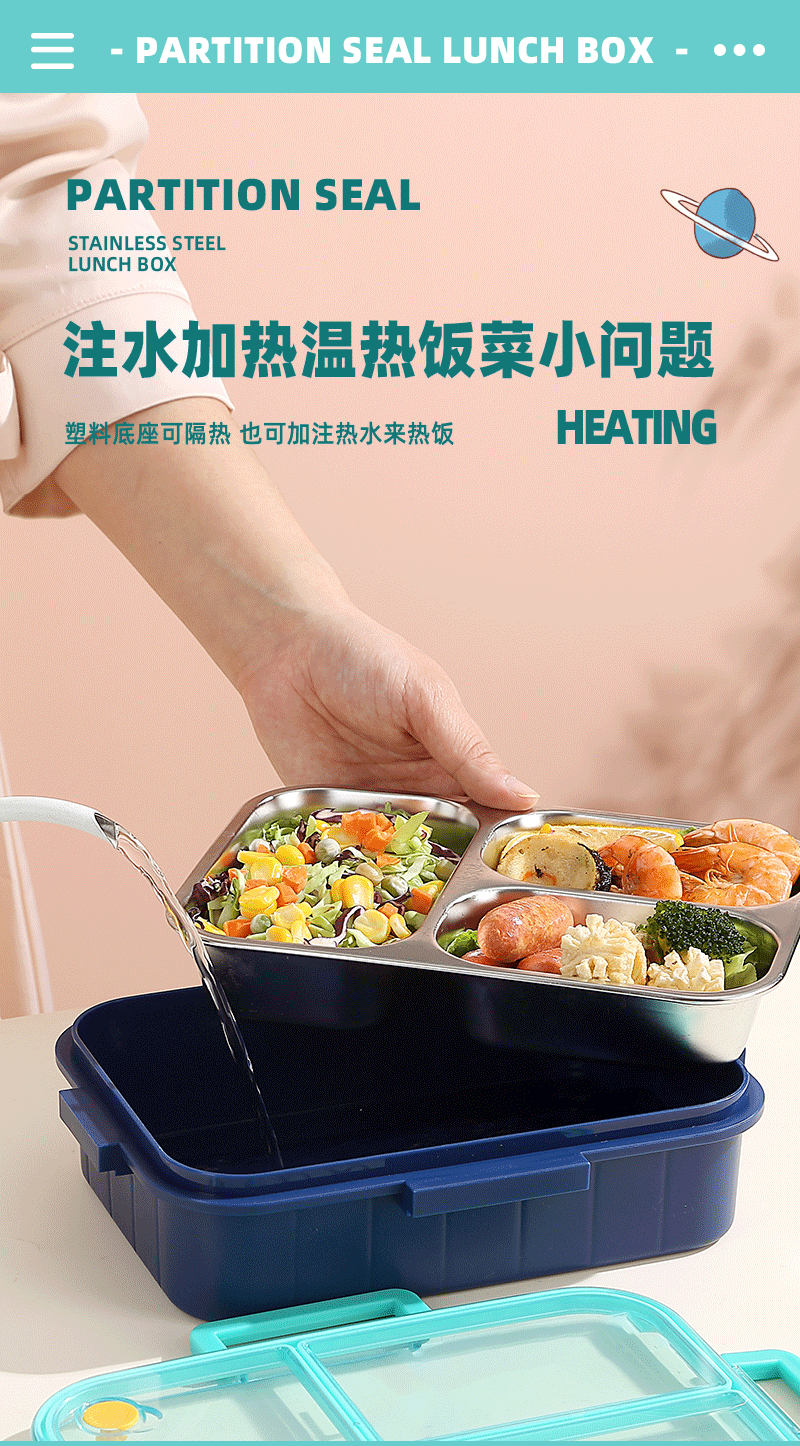 卡通三格饭盒宇航员恐龙独角兽儿童饭盒带沙拉碗密封便当盒保鲜盒详情7