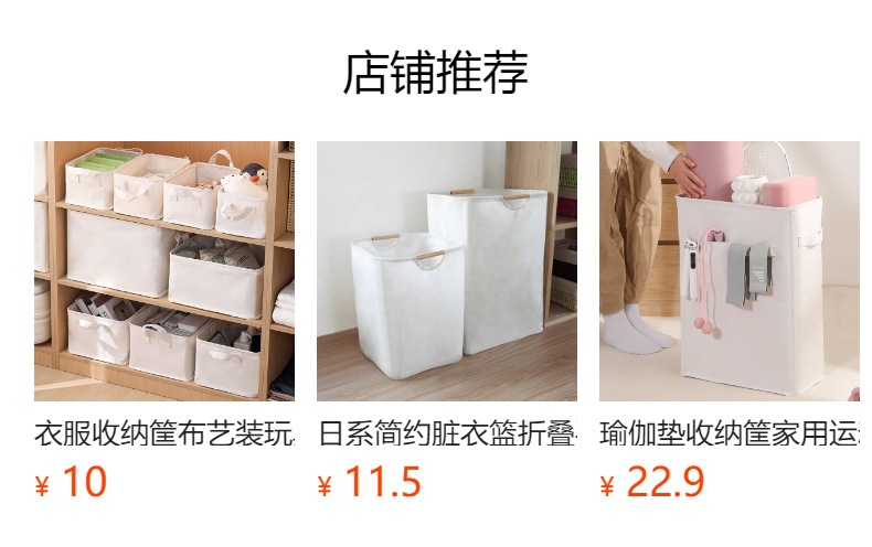 日系简约脏衣篮折叠手提布艺脏衣筐家用卧室浴室洗衣收纳筐洗衣篓详情1
