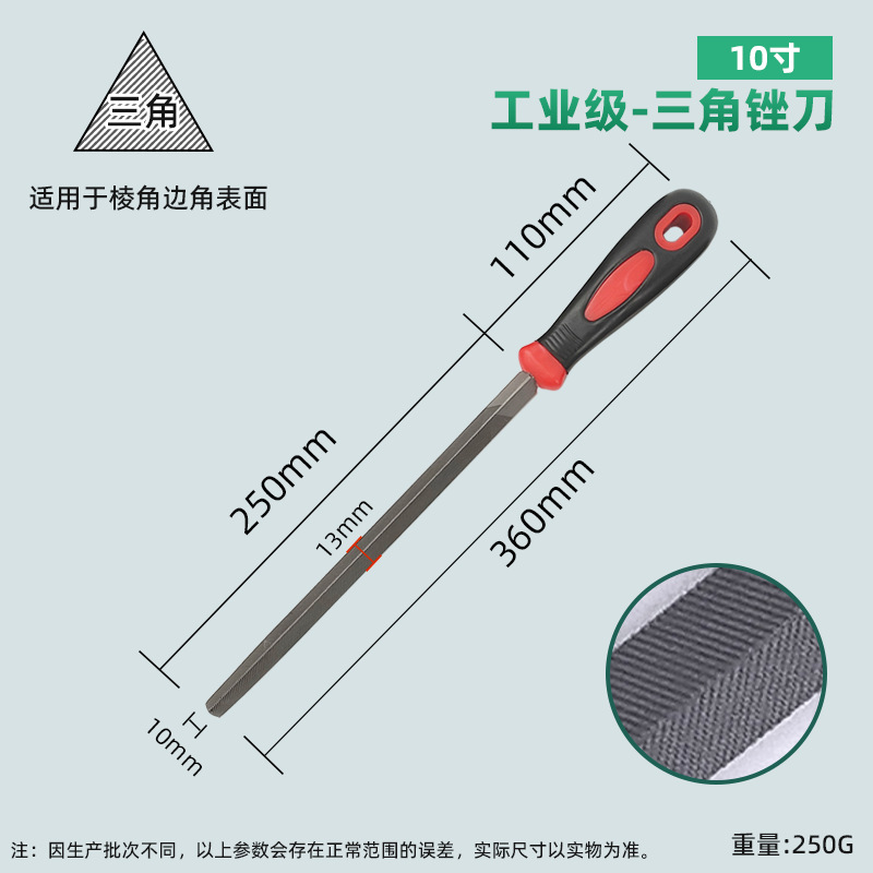 5-piece carbon steel file set plus professional file tool set, industrial-grade durable pic 19