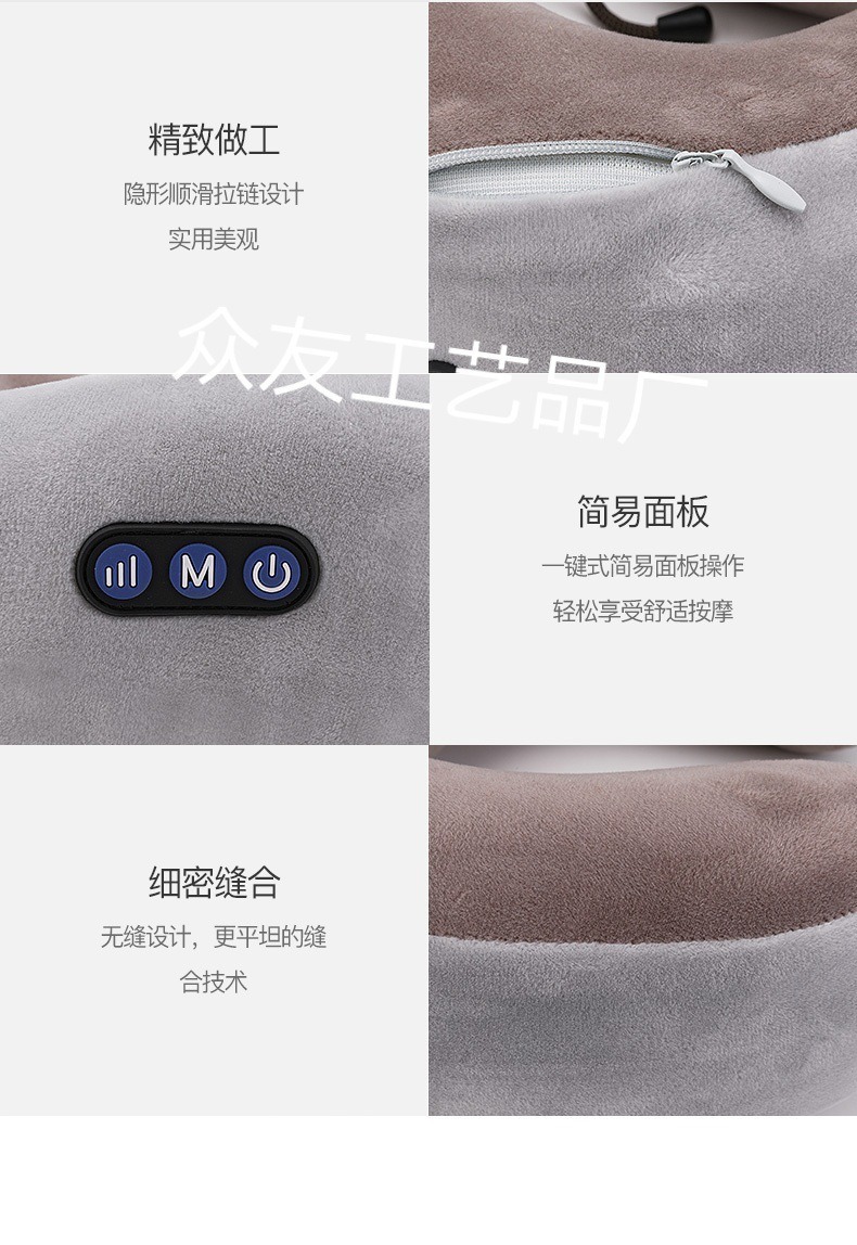 多功能充电U型按摩枕震动颈椎按摩仪颈部按摩器车用护颈仪记忆枕详情4