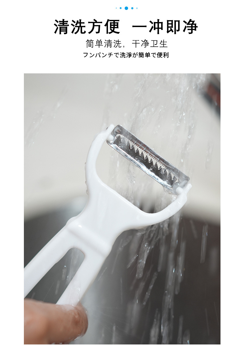日本MS2157家用瓜刨丝器刮丝器刨丝刀削皮刀厨房刨刀刨子土豆丝详情3