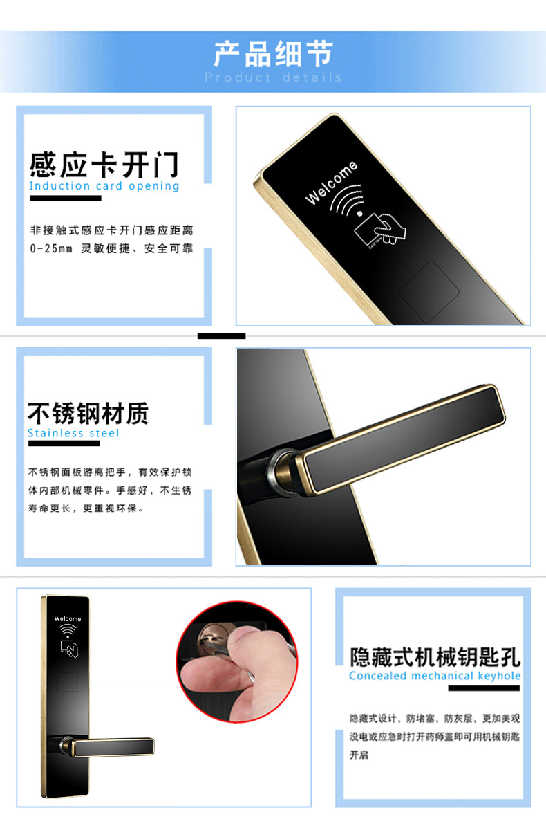 Hotel door lock, hotel magnetic card induction lock, apartment smart electronic ic card lock, homestay rental house card swiping lock manufacturer pic 22