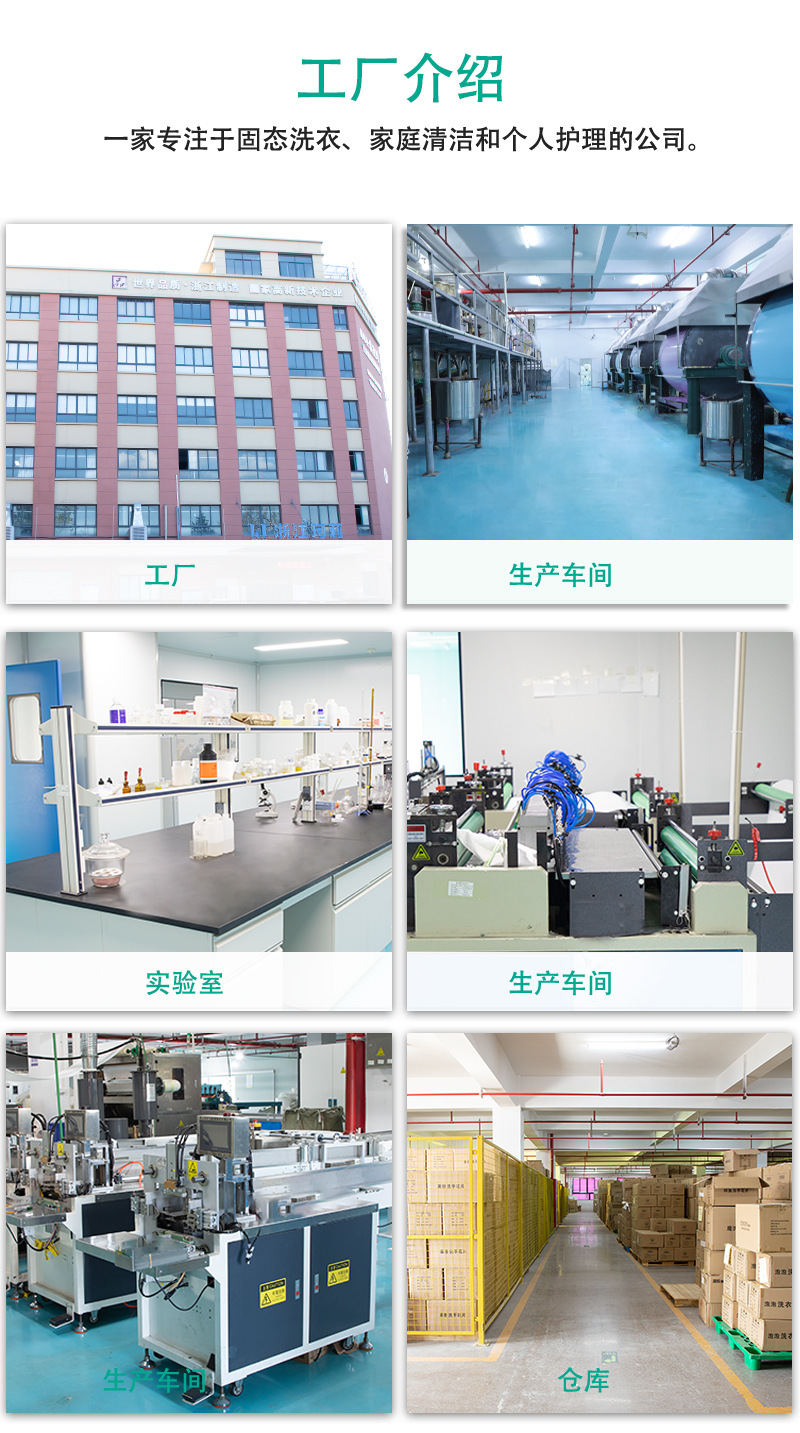 家用洗护礼盒家庭日用衣物清洁洗护公司年会礼盒客户答谢礼详情4