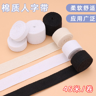彩色2CM包边条羽绒服袖口弹力滚边条织带内衣内裤松紧对折包边带详情2