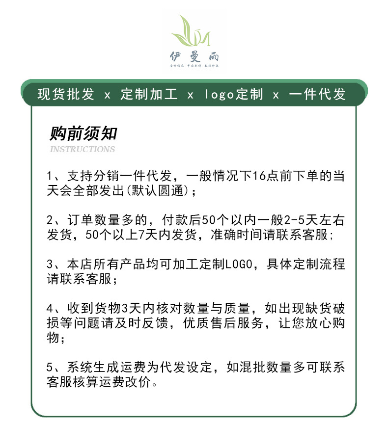 国潮四季百搭苏绣包包新中式百搭手提包国风斜挎包包汉服搭配古风包详情1