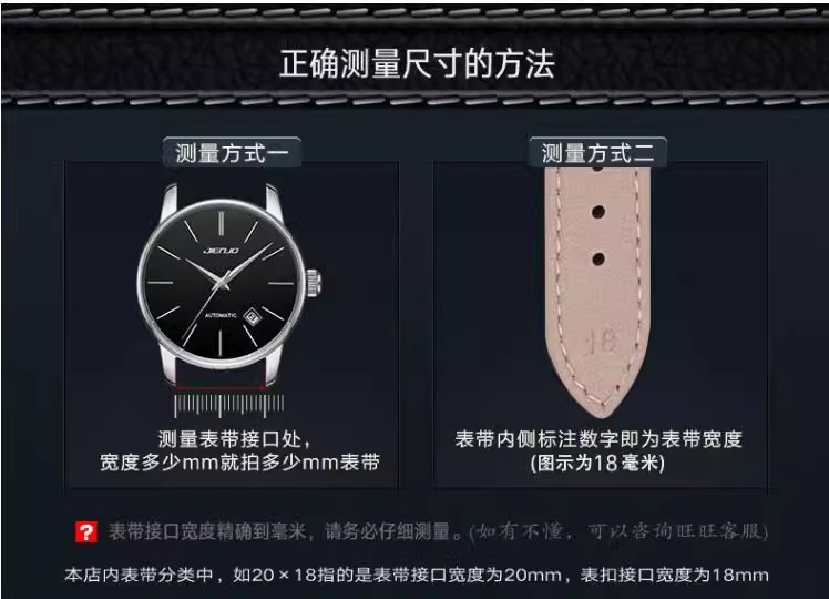 手表配件 男女款通用七彩色皮表带 PU皮表带 学生针扣皮表带表链详情1