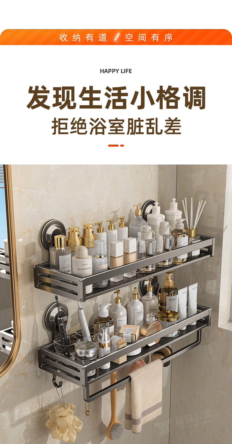 厂家供应浴室置物架卫生间吸盘洗漱台浴室宿舍厕所牙刷洗浴用品详情7