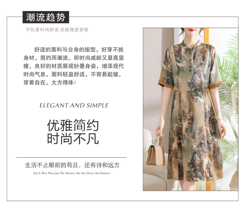 New Chinese-style summer dress for mothers, a stylish short-sleeved dress for middle-aged and elderly people, a retro long dress for a rich lady pic 4