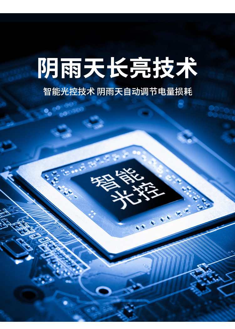 跨境太阳能灯 户外庭院灯新农村家用院子照明灯防水LED一体道路灯详情27