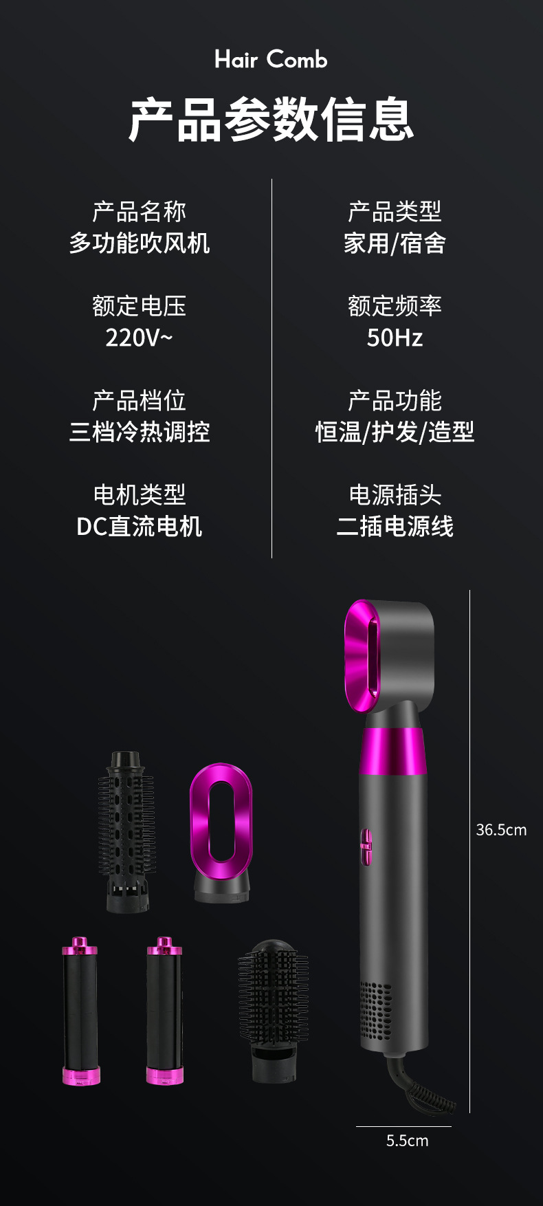 跨境爆款吹风梳直发梳子电卷发棒热风吹梳五合一体机负离子美欧规M141详情15