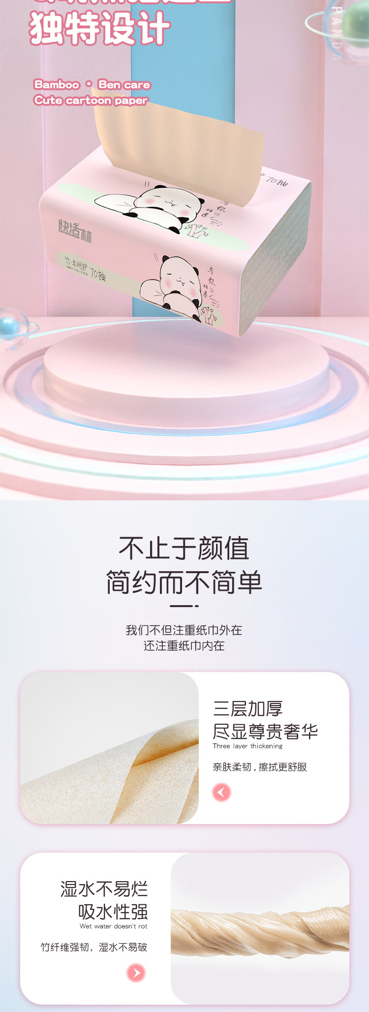 家用小包原生竹浆纸巾抽纸本色纸抽家用卫生纸面巾纸餐厅餐巾纸详情3