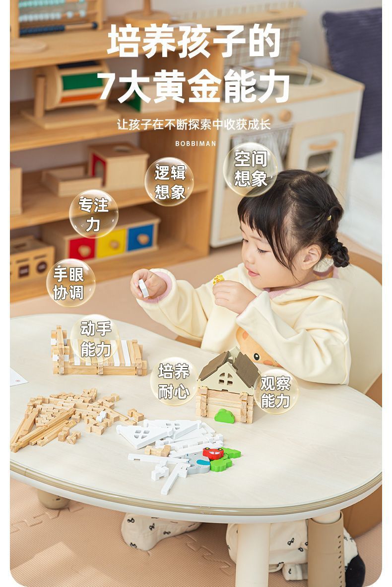 工厂实木儿童拼插搭盖小房屋子益智玩具榫卯积木立体手工拼装建筑详情3