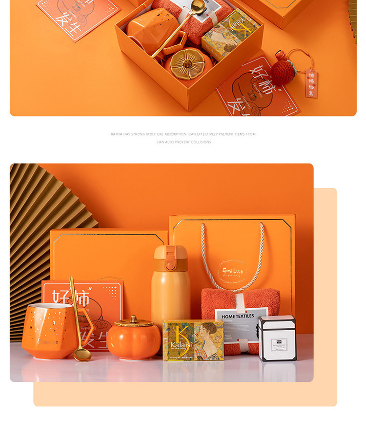 礼品会销锁客商务伴手礼小礼品 开业活动公司年会送员工印logo详情32