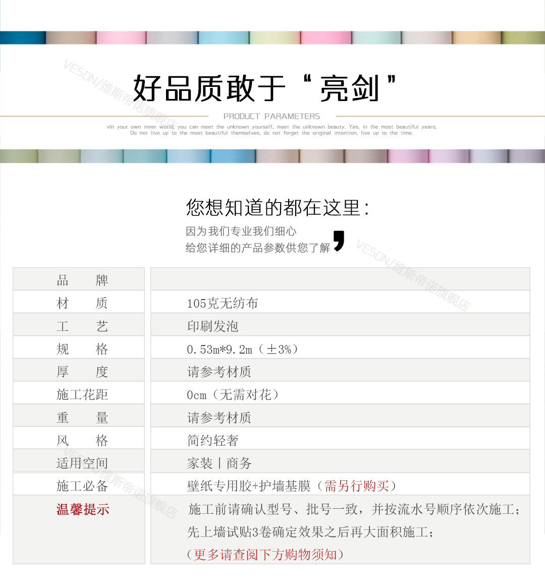 批发简约亚麻布纹颗粒无纺布墙纸北欧家装宾馆办公室十字暗纹壁纸详情5