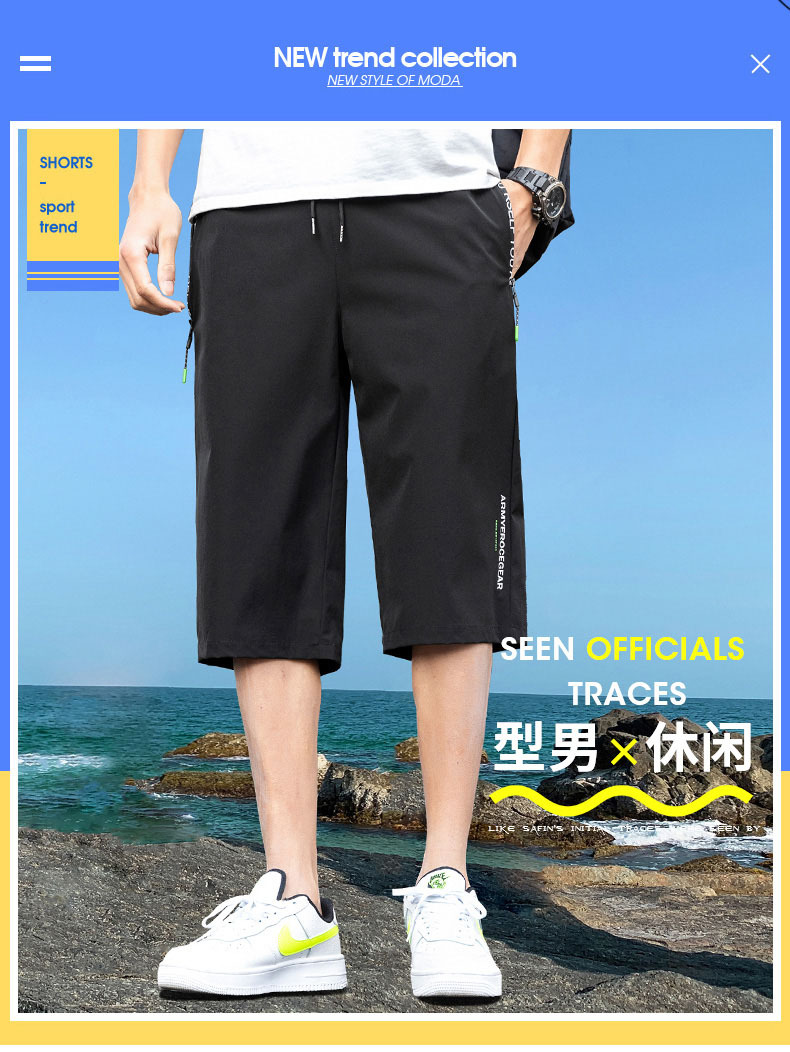 七分裤男士短裤夏季薄款宽松运动中裤外穿冰丝速干沙滩休闲裤子男详情1