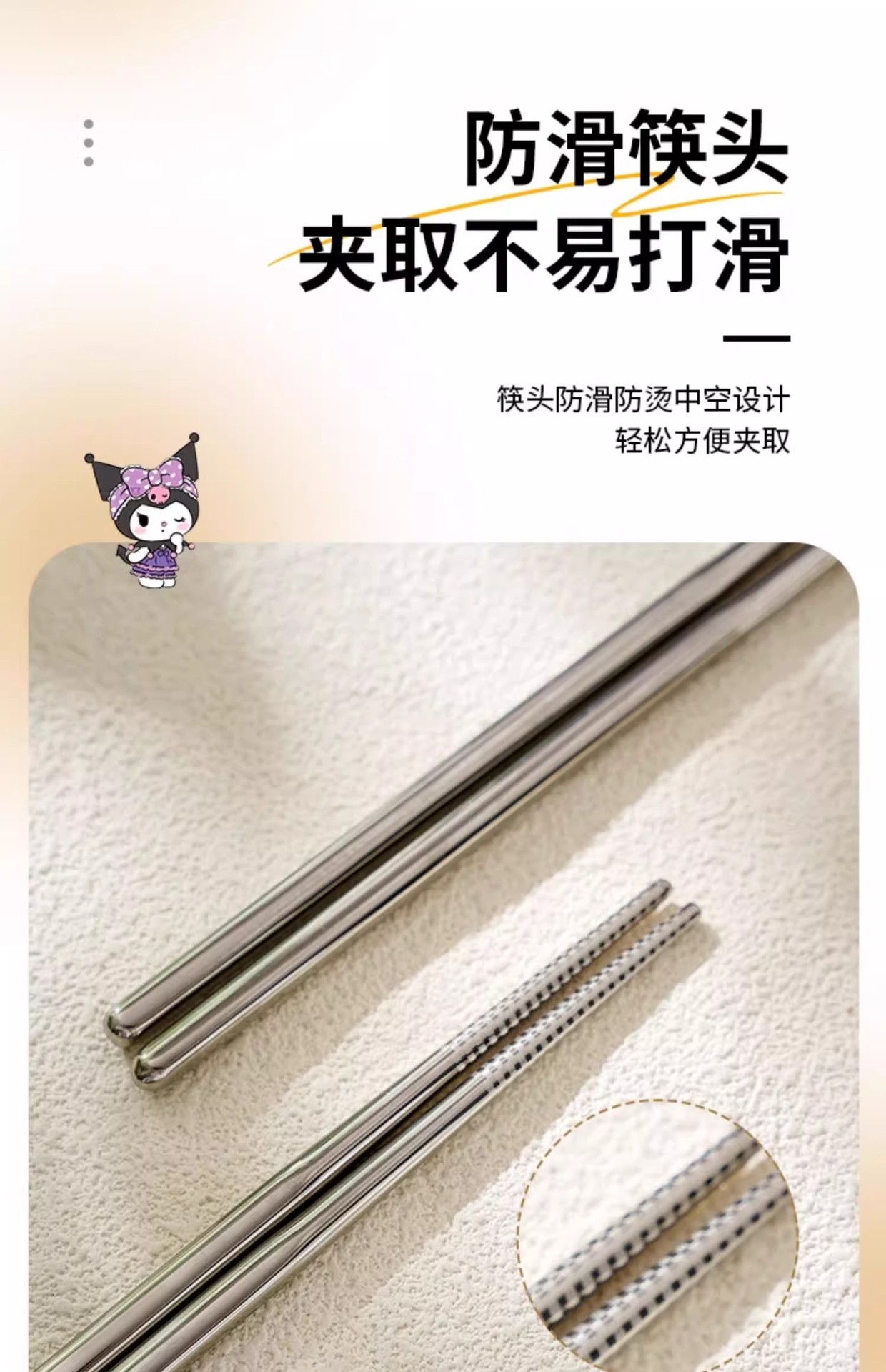 三丽鸥便携304不锈钢筷餐具套盒可爱儿童学生勺子筷子一套高颜值详情19