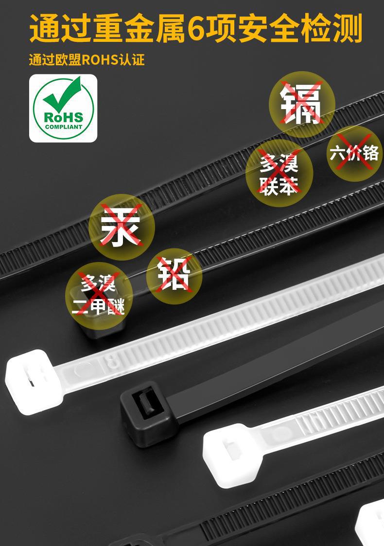 自锁式尼龙扎带黑白色塑料扎带束线带扣式捆绑带厂家批发非国标详情5
