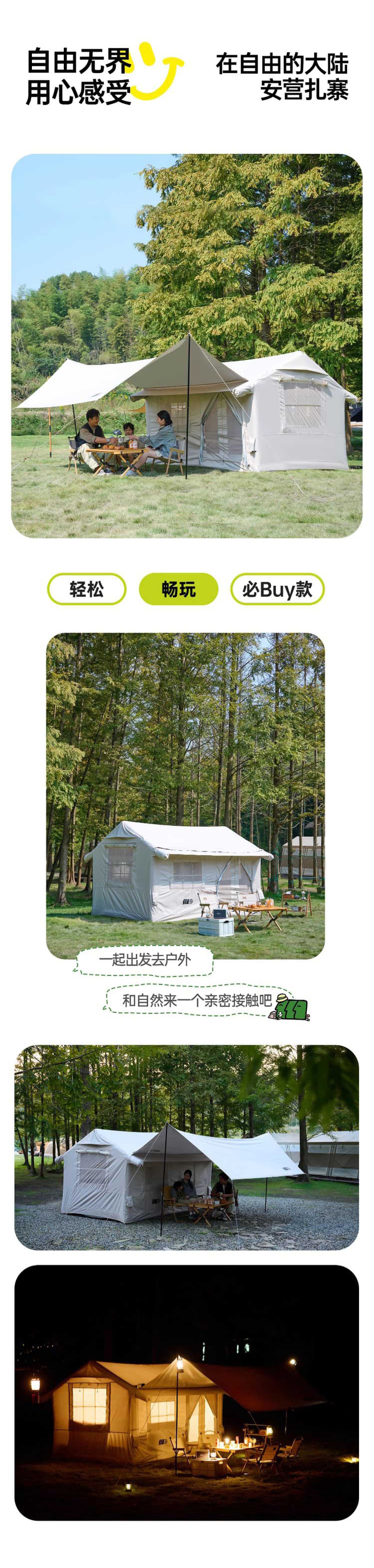 2025 New fully automatic inflatable tent with integrated canopy and outdoor camping picnic tent for 4-6 people, factory wholesale pic 8