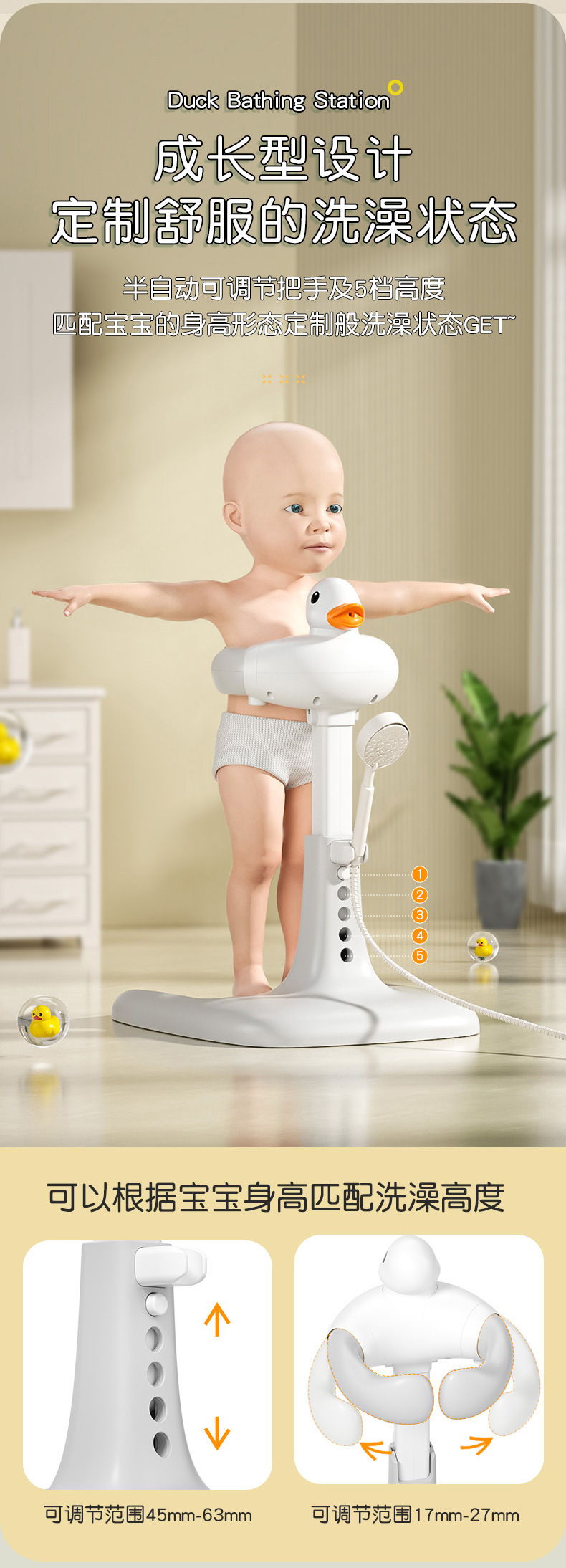 可折叠宝宝站立洗澡神器婴幼儿童洗浴澡盆沐浴台新生儿洗屁股屁屁01135-6767详情31