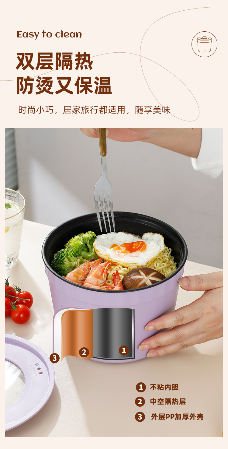 网红高颜值宿舍学生速食锅便携小电锅泡面锅上班族一人食电煮锅详情12