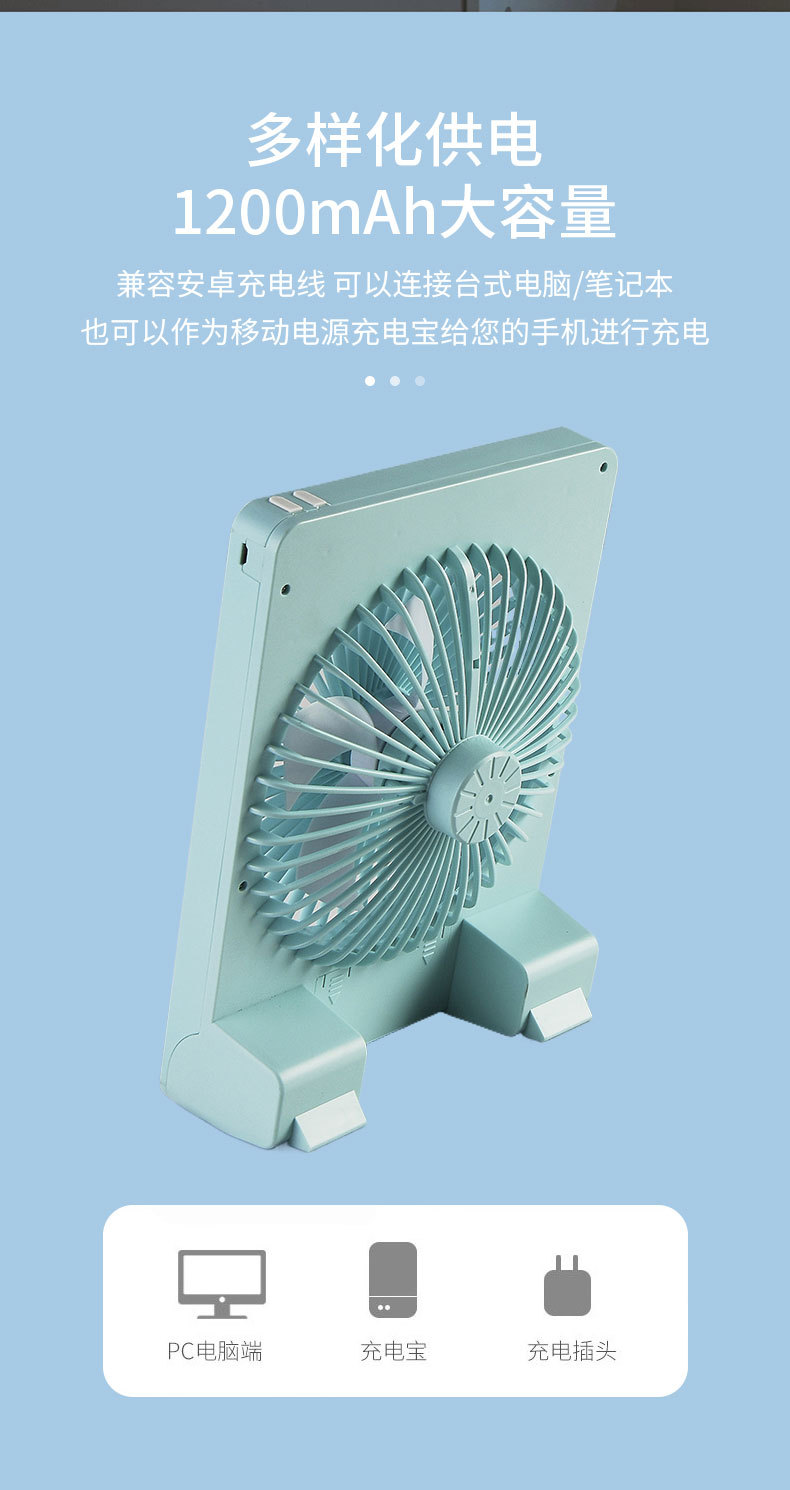 Portable fan with light, rechargeable, student dormitory, desktop, standing, strong wind power office fan, ultra-thin in summer pic 6