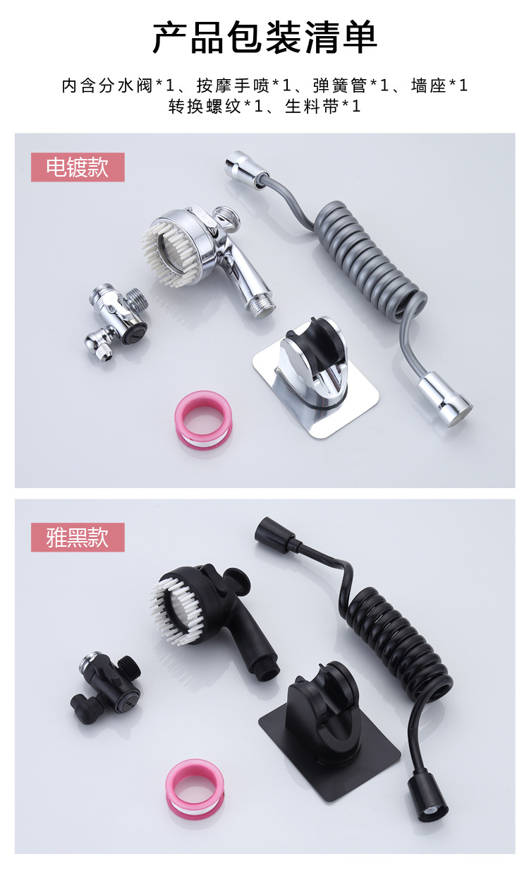 全铜多功能水龙头延伸器洗脸盆面盆外接花洒卫生间洗头洗漱小神器详情21