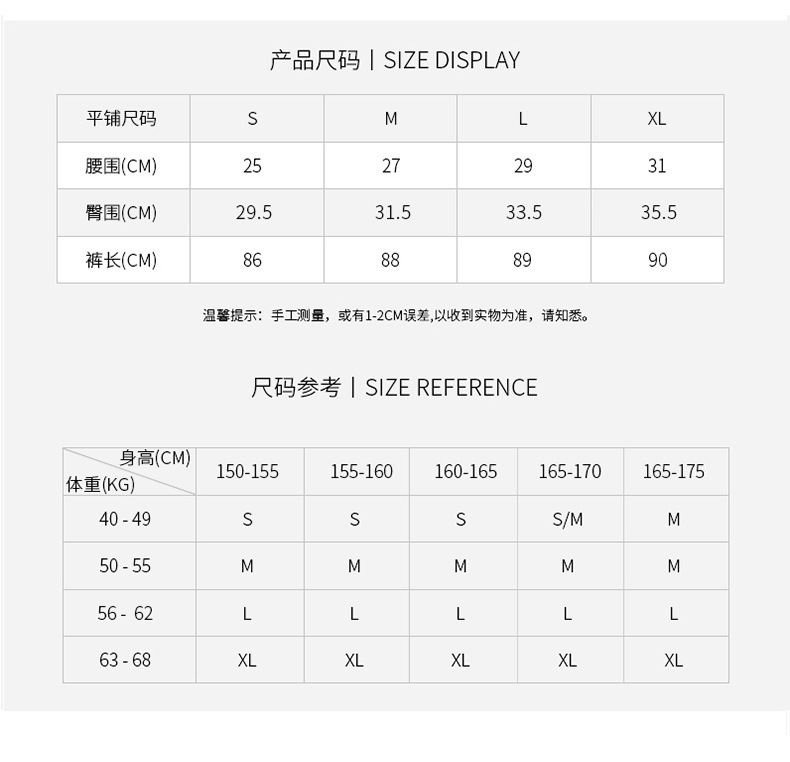 川顿裸感瑜伽裤女外穿高腰提臀无痕紧身运动健身裤女士瑜伽服批发详情20