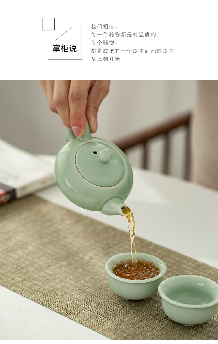 德化茶壶套装7头青瓷陶瓷茶具礼盒功夫茶具鲤鱼茶杯礼品批发整套详情8
