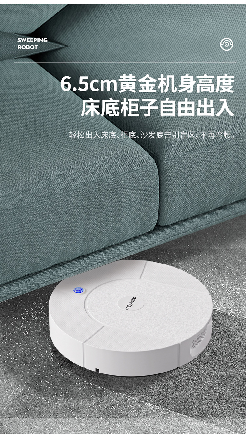 跨境扫地机器人家用洗拖扫一体扫地机超薄新款迷你充电智能吸尘器详情36