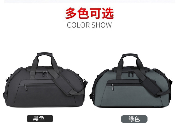旅行包大容量背包独立鞋仓印logo干湿分离运动包户外健身包详情8