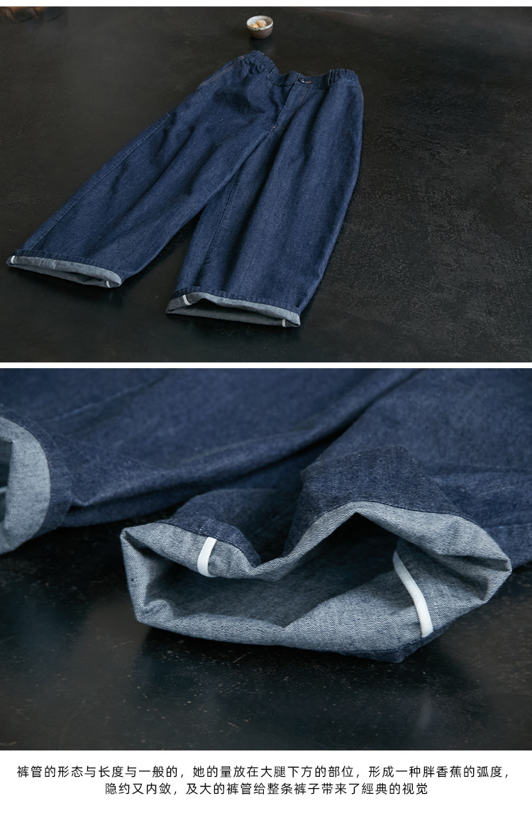春秋款藏海蓝经典文艺复古耐磨阔腿半松紧牛仔裤长裤休闲挺括女裤详情24