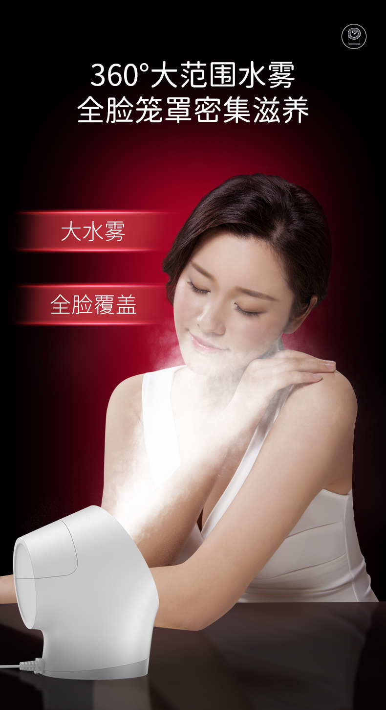 跨境彩光蒸脸器热喷家用蒸脸仪补水喷雾器脸部热喷仪美容院专用详情13